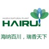 Jiang xi Hairui Natural Plant Co., Ltd