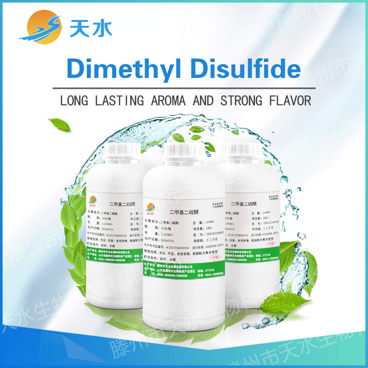 Dimethyl