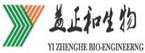 Jiangsu YiZhengHe Biotechnology Co., Ltd