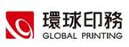 Xi'an Global Printing Co.,Ltd.