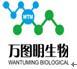 Qingdao Wantuming Biological Products Co., Ltd.