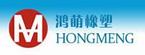 Jiangyin Hongmeng Rubber Plastic Product Co.,Ltd.