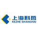 Shanghai Kezhe Biochemical Technology Co., Ltd.