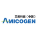 Amicogen (China) Biopharm Co., Ltd