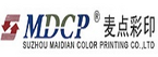 Suzhou Maidian Color Printing Co., LTD