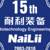 Shanghai Nailii Fluid Equipment Co., Ltd.