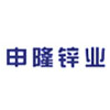 Jiangsu Shenlong Zinc Industry Co., Ltd.