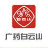 Guangzhou Baiyunshan Pharmaceutical Holdings Co., Ltd.Baiyunshan Chemical Pharmaceutical Factory