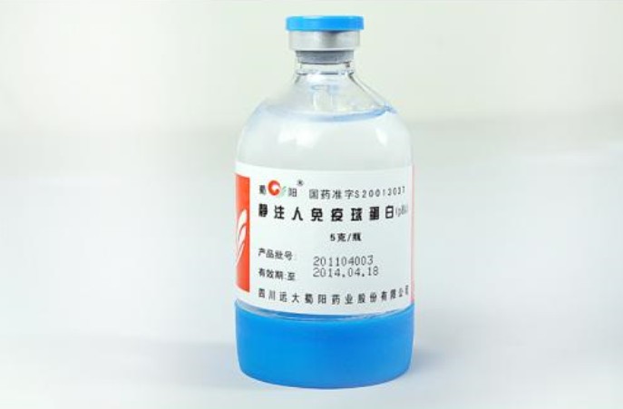 Human Histaglobulin_Pharmasources.com