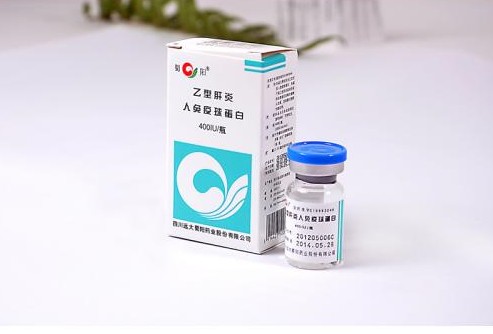 Human Immunoglobulin (pH4) for Intravenous Injection_Pharmasources.com