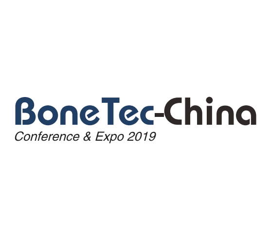 2019 China International BioPharma and Biotechnology Exhibition