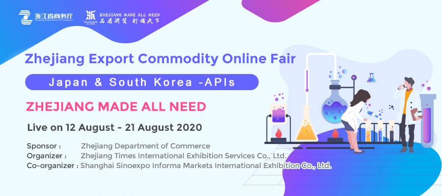 2020 Zhejiang Export Commodity Online Fair “Japan & South Korea – API session” 2020 Zhejiang Export Commodity Online Fair “Japan & South Korea – API session”